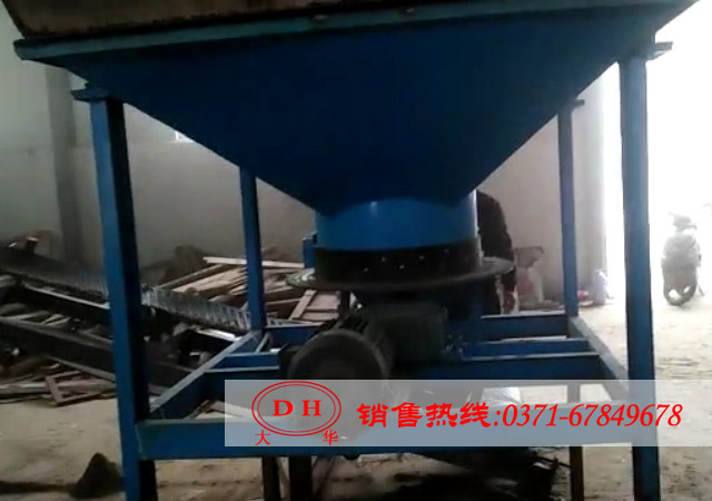 圓盤(pán)給料機(jī)